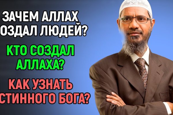 Магазин даркнета